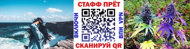 Где купить наркотики Белая Калитва Марихуана  КОКАИН  ГАШИШ  Бутират  Меф мяу мяу 