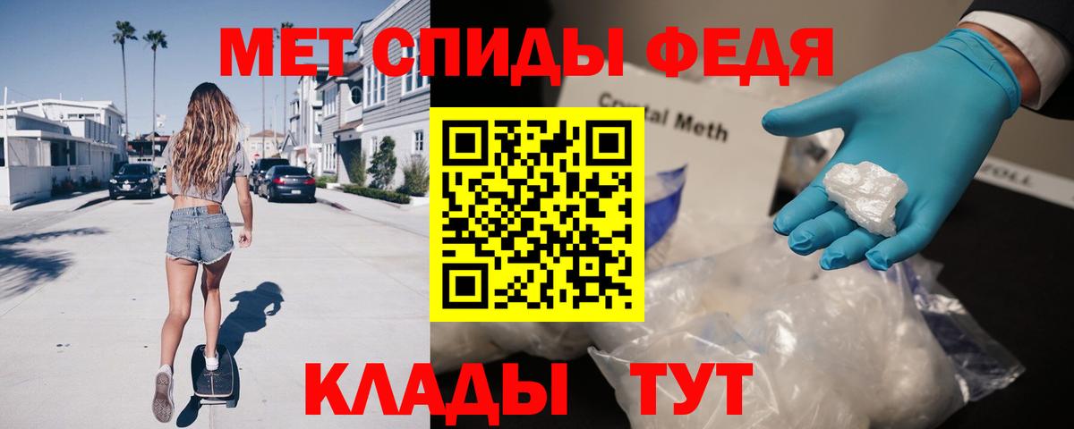 АМФЕТАМИН  АМФ  Белая Калитва  Амфетамин Розовый  Вход с VPN 