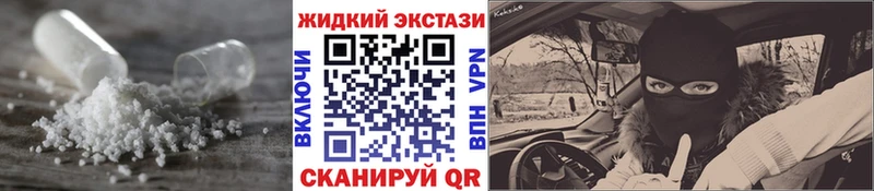 Бутират 1.4BDO Белая Калитва