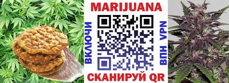 Еда ТГК конопля  как найти наркотики  Белая Калитва 