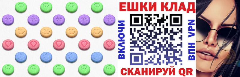 мега маркетплейс Белая Калитва ЭКСТАЗИ Дубай