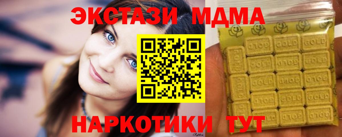 ЭКСТАЗИ Punisher Белая Калитва