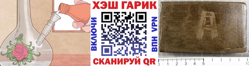 ГАШ VHQ  Белая Калитва 