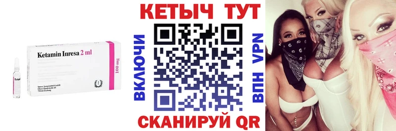 КЕТАМИН ketamine  ссылка на мегу как войти  Белая Калитва  даркнет сайт 