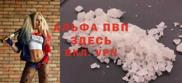 COCAINE Абаза