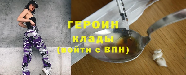 эйфоретик Алексин