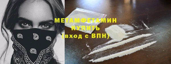 COCAINE Абаза