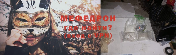 COCAINE Абаза