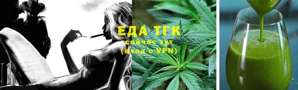 ALPHA PVP Абинск