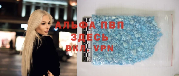 COCAINE Абаза