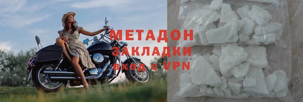 COCAINE Абаза