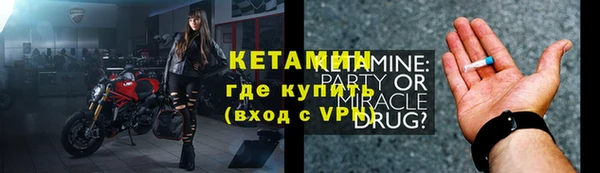 ALPHA PVP Абинск