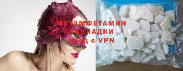 дурь Абдулино
