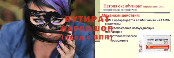 COCAINE Абаза