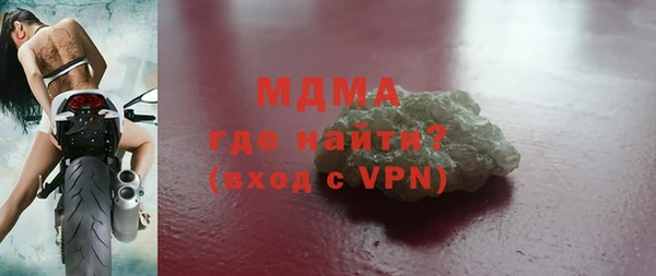 дурь Абдулино