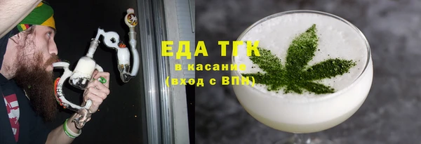 COCAINE Абаза