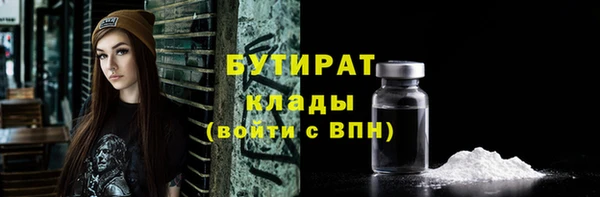 ALPHA PVP Абинск