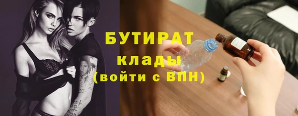 ALPHA PVP Абинск