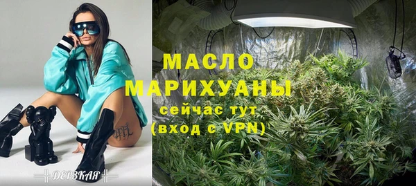 COCAINE Абаза