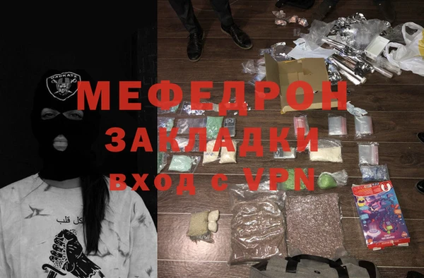 эйфоретик Алексин