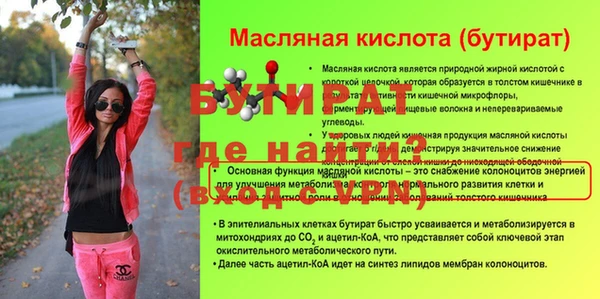ALPHA PVP Абинск