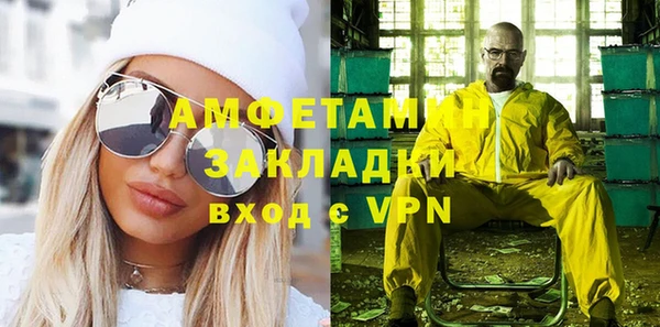 ALPHA PVP Абинск