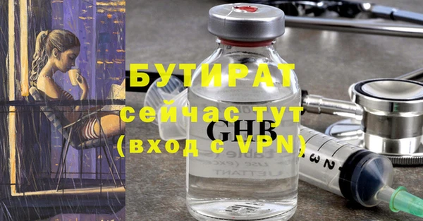 дурь Абдулино