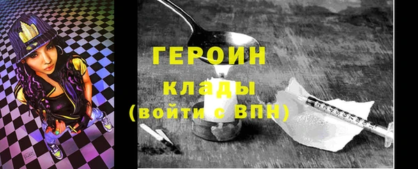 ALPHA PVP Абинск