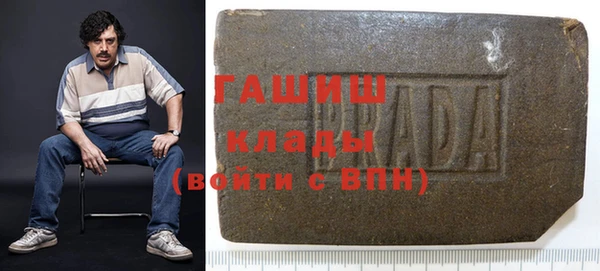 COCAINE Абаза