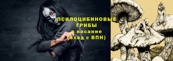 ALPHA PVP Абинск