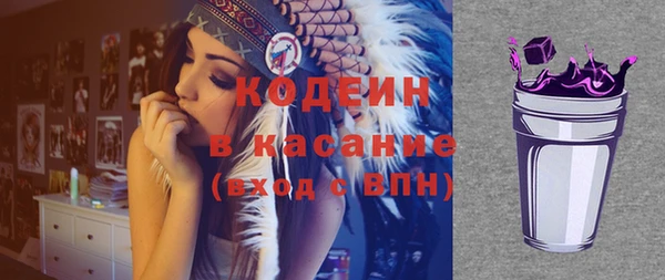 COCAINE Абаза
