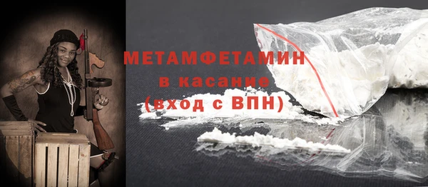 COCAINE Абаза