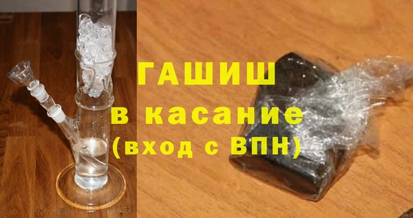 ALPHA PVP Абинск