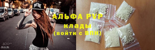 ALPHA PVP Абинск