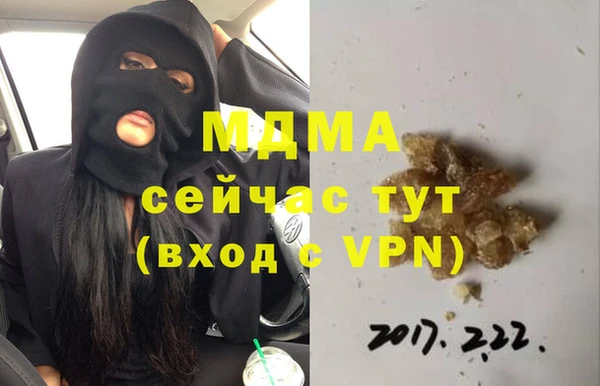 ALPHA PVP Абинск