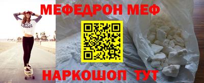 кокаин Ярцево