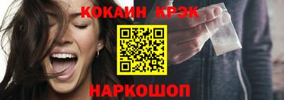 кокаин колумбия Ярославль