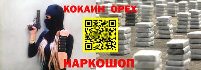 кокаин колумбия Ярославль