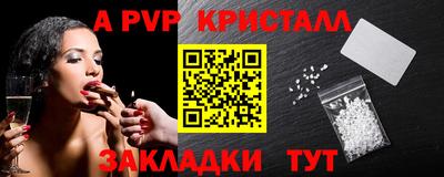 кокаин Ярцево
