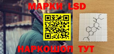 кокаин Ярцево