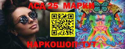 кокаин Ярцево