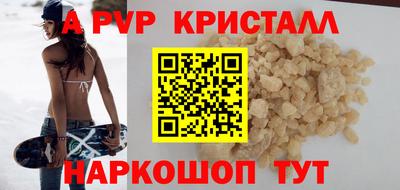 мдма Янаул