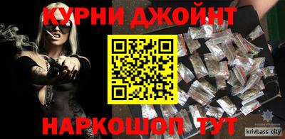 кокаин Ярцево