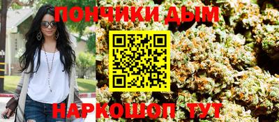 мдма Янаул