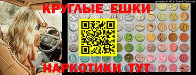 мдма Янаул