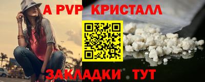 мдма Янаул