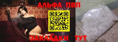мдма Янаул