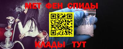 мдма Янаул