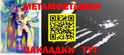 мдма Янаул