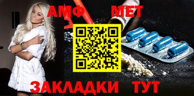 кокаин Ярцево
